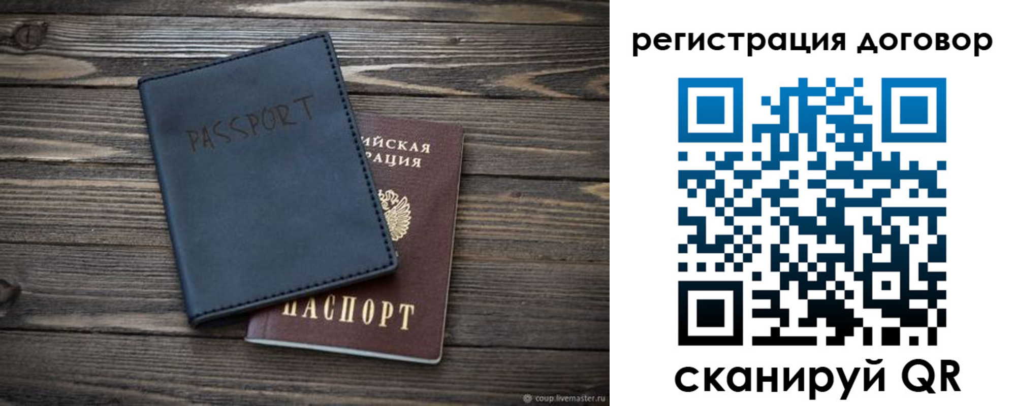 прописка для кредита в Кыштыме